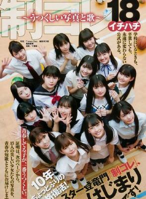 憧憬成为魔法少女免费_DVD在线视频播放